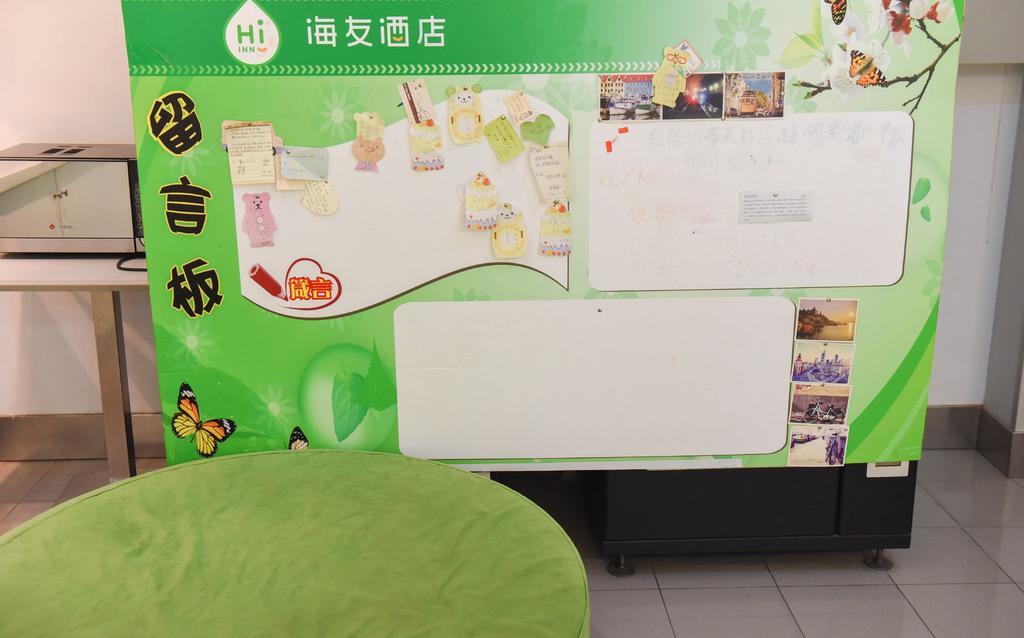 Hi Inn Guangzhou Liwan Luaran gambar